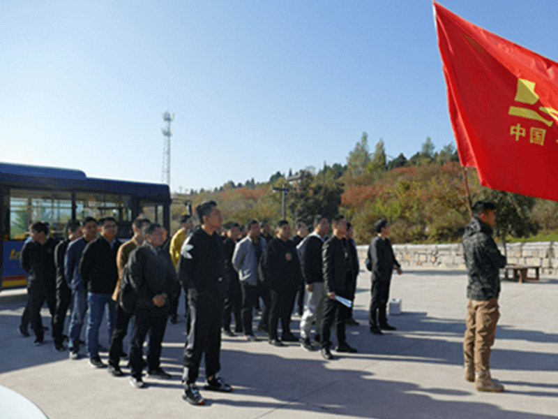 公司舉行中高層青年管理人員“凝心聚力，贏在團隊”拓展訓練活動